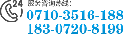 襄陽(yáng)擋煙垂壁廠(chǎng)家電話(huà)