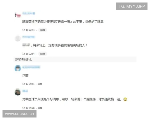 换人次数规则拆解：国际足联最新规定到底允许几次换人？