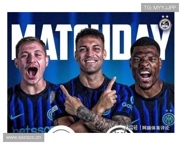 国米意甲统治力持续巩固，联赛表现已成争冠关键保障