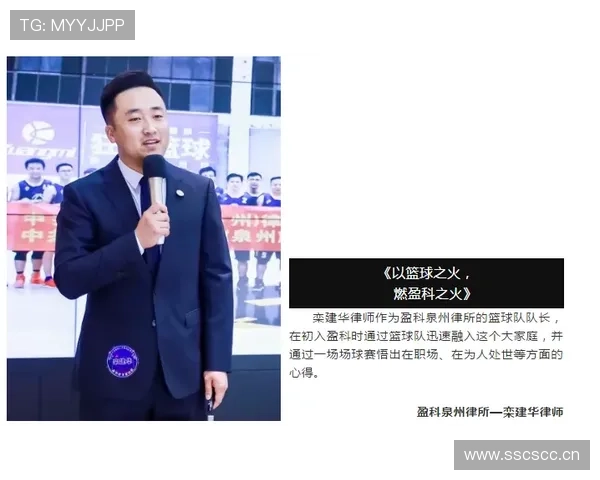 篮球比赛中换人规则的执行流程与要求解析