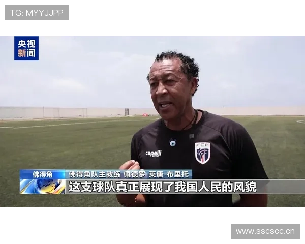 佛得角世界杯历史突破:最小参赛国晋级淘汰赛 佛得角世界杯历史突破:最小参赛国晋级淘汰赛