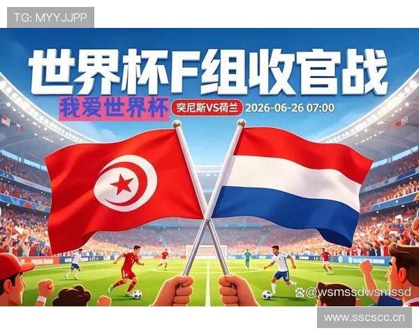 突尼斯无缘世界杯32强:F组收官结果确定 突尼斯无缘世界杯32强:F组收官结果确定